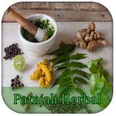 Ayurvedic Patnjali Upchar