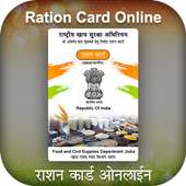 Ration Card Online Services : All States PDS on 9Apps