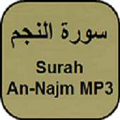Surah An-Najm MP3