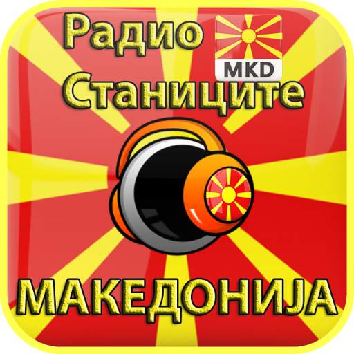 Radio Stanice Makedonija