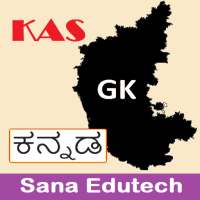 KAS Exam Prep (Kannada) on 9Apps