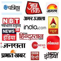 Hindi News  हिंदी समाचार  all in one news app