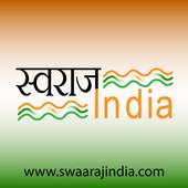 Swaaraj India News App