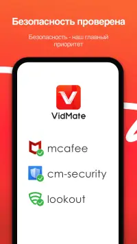 VidMate На Андроид App Скачать - 9Apps