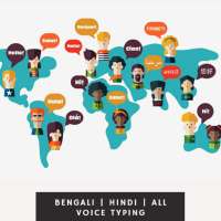 Voice to Text Typing Bangla | Hindi | All Language