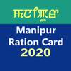 Manipur Ration Card
