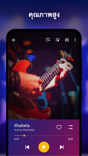 เครื่องเล่นเพลง - เครื่องเล่น MP3 , แอปเพลง screenshot 2