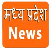 Dainik Bhaskar MP News