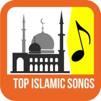 Islamic Song Video