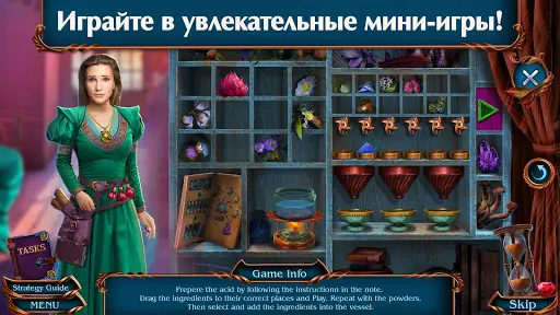 Поиск Предметов На Андроид App Скачать - 9Apps