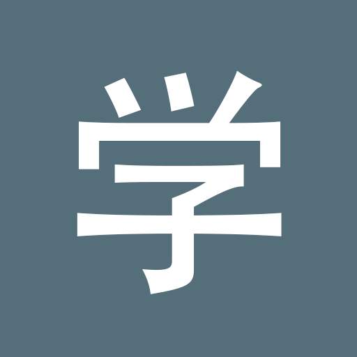 Chinesimple HSK 5 - Learn Chinese