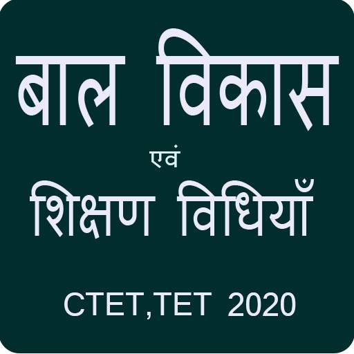 Bal Vikas Evam Shiksha Shastra Hindi CTET-TET 2020