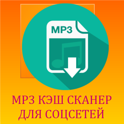 MP3 сканер для Одноклассников иконка