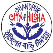 ইলিশের বাড়ি চাঁদপুর (City of Hilsa Chandpur) on 9Apps