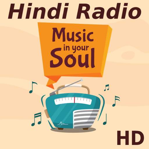 Hindi Radio FM (HD) - all India radio