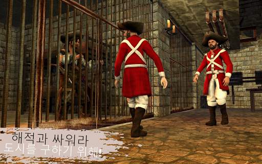 해적 베이 : 캐리비안 감옥 휴식-해적 게임 screenshot 3
