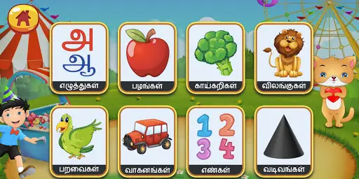 Tamil kids learn, play and story APK Download 2023 - Free - 9Apps