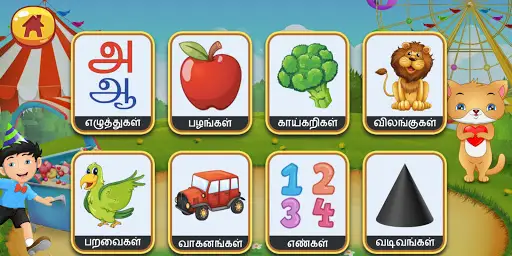 Tamil kids learn, play and story APK Download 2023 - Free - 9Apps Tamil kids learn, play and story APK Download 2023 - Free - 9Apps