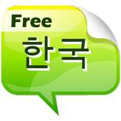 Free Flashcard to Learn Korean on 9Apps