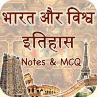 India and World History in Hindi on 9Apps