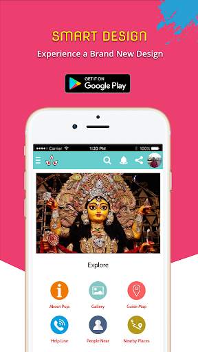 CGR Utsav: Jagadhatri Puja App स्क्रीनशॉट 1