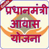 Guide for Pradhan Mantri Awas Yojana on 9Apps