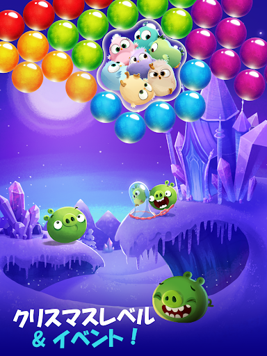 Angry Birds POP Bubble Shooter screenshot 14