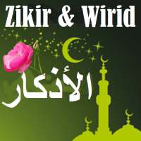 Wirid & Zikir Solat Fardhu. on 9Apps