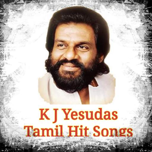 Yesudas K J Tamil Hit Songs - கே ஜே யேசுதாஸ்