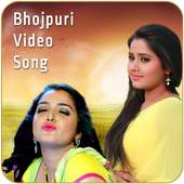 Bhojpuri Video Songs : Amrapali Dubey, Kajal Raghw