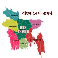 Bangladesh travel guide , বাংলাদেশ ভ্রমণ BD Tour on 9Apps