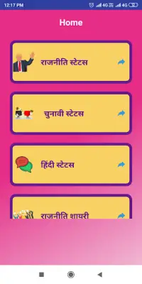 Rajneeti Status Hindi APK Download 2023 - Free - 9Apps