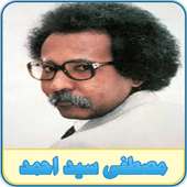مصطفى سيد أحمد on 9Apps
