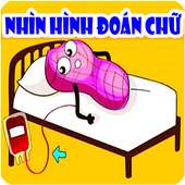 Nhìn Hình Đoán Chữ