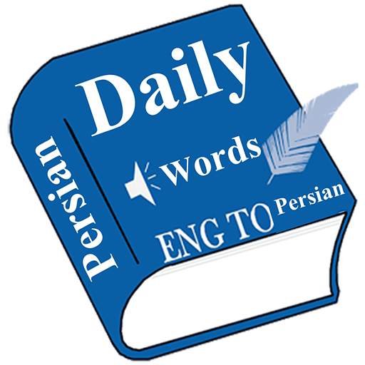 Daily Words English to Persian