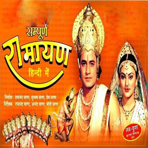 Ramayan full online episode