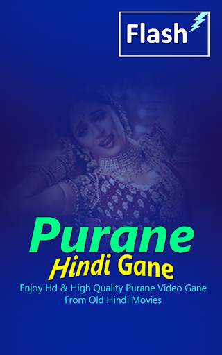 Purane Gane screenshot 2