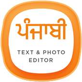 Punjabi Photo Editor - Quotes On Photos on 9Apps