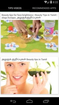 T l chargement de l application Beauty Tips for Face in Tamil 2024