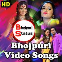 Bhojpuri Video HD Song 2020
