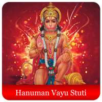Hanuman Vayu Stuti(offline)