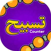 Tasbeeh Counter on 9Apps