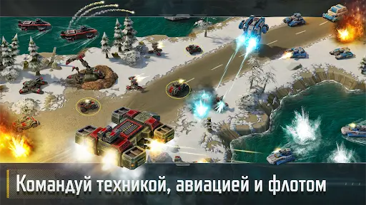 Art Of War 3 На Андроид App Скачать - 9Apps
