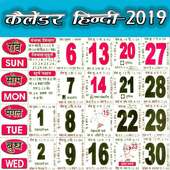 Hindi Calendar- 2019 Muhurat 2019, Holiday 2019