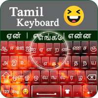 Tamil Keyboard: Free Offline Working Keyboard on 9Apps