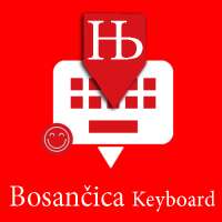 Bosnian-Cyrillic English Keyboard 2020 by Infra