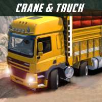 Truck Crane Factory Simulation
