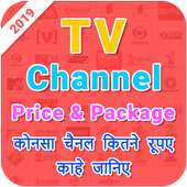 All TV Channel Price List