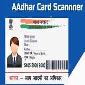 Aadhar Card Scanner Official
