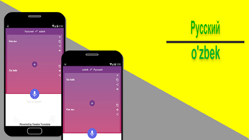Переводчик Узбекско Русский Онлайн По Фото